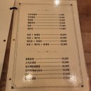 [장전동술집] 주민단골집 꾼 2013후기