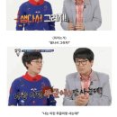 미나 류필립 부부보고 팽현숙씨 화남ㅋㅋㅋㅋㅋㅋㅋ 이미지