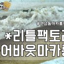 어바웃팩토리