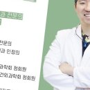 더봄구강악안면외과치과의원 이미지