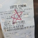 LCT뉴감동부동산중개 | 탑건: 매버릭 솔직 관람 후기!! (스포X)
