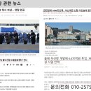 부산세관신항 청사 이미지