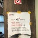 더진국수육국밥(경희대점) 이미지