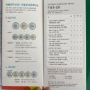 내리안다문화가족지원센터(옥내1) | 사실혼 부부 거주지 다를 때 난임시술비 지원 신청 방법 서류 보건소 방문 후기