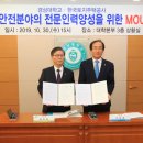 한국토지주택공사 이미지
