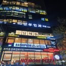 담혜원 스칼프라운지 시청점