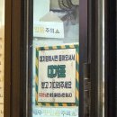 와우신내떡 | 숙대앞 떡볶이 맛집 와우신내떡 혼떡세트 후기