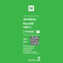 엑스에잇살롱