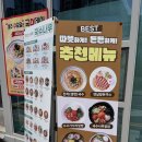 국수나무부송점