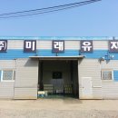 (주)동명물류