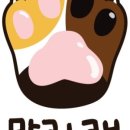 카페말랑