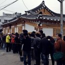 토속촌 이미지