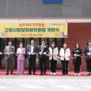 시립종합복지어린이집 이미지