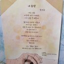 백암보건진료소 이미지