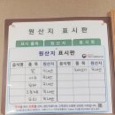 오대삼겹살돌판구이