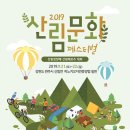 대한캠핑연맹 이미지