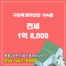 우미공인중개사사무소 이미지