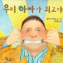 사랑이있는지역아동센터 이미지