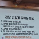 김박사선산정통곱창