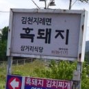 대송면사무소 이미지