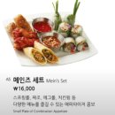 포메인송탄신장점 이미지