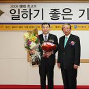 한미종합가스 이미지