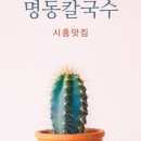 안산1길L 네이버블로그