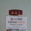 권오성동물병원 네이버블로그