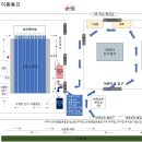 2022년 성남시장배 철인3종 장거리 수영대회 선수 레인배정표(최종) 이미지