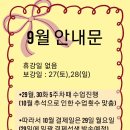부천부흥초등학교+중앙유치원 이미지