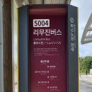 문수주공아파트 (앞) 이미지