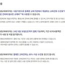 대학평생교육개발원