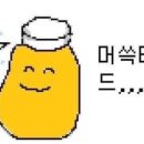 연어마츠