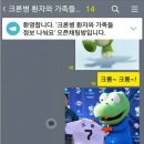 빌런