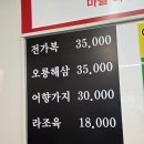 CU 서구여성회관점 | 서부 여성회관 맛집 홍사부 중식당 코스추천 (1인 13000원)