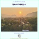 힐사이드 | 카오야이 추천 호텔 : 힐사이드 레지던스 호텔 후기