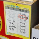 정원왕족발 이미지