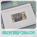 새솔기획