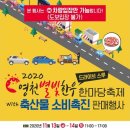 별빛축산 이미지