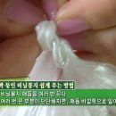 누워서떡먹기 이미지