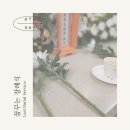 선진병원 | 송파구 장례식장 정보, 서울아산병원장례식장 후기