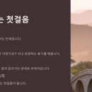 마음_샘연구소 이미지