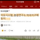 이오시스템 이미지