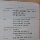 반야월연합의원 이미지