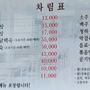 유량돌솥삼계탕족탕전문점 이미지