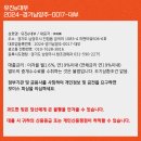 워라밸 게스트하우스 이미지