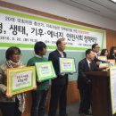 녹색유통연합 티스토리