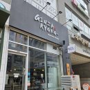 노랑통닭 운양점 | 김포 운양동 데이트 돈까스 맛집 긴자료코 메뉴 존맛탱
