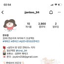 살면서 한번은 짠테크” 김짠부 강연 이미지