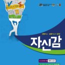 자신감수학 - 영등포구 신풍로 28 | 자신감수학
